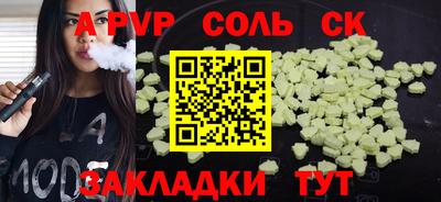 экстази Ипатово