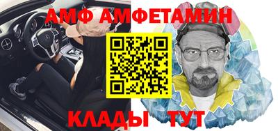 кристаллы Апшеронск