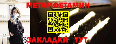 экстази Ипатово