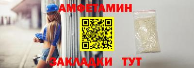 кристаллы Апшеронск