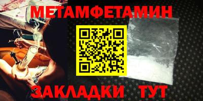 эйфоретик Аргун