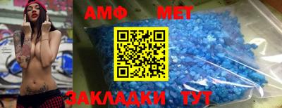 экстази Ипатово