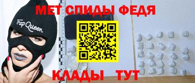 экстази Ипатово