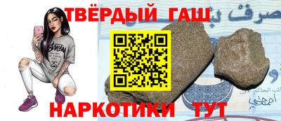 экстази Ипатово