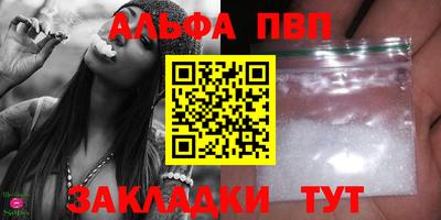 эйфоретик Аргун