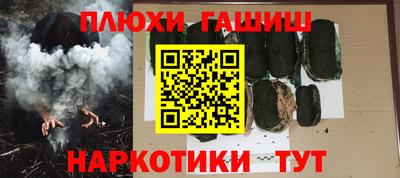 экстази Ипатово
