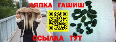 кристаллы Апшеронск