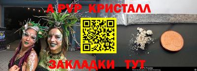 мдма Ирбит