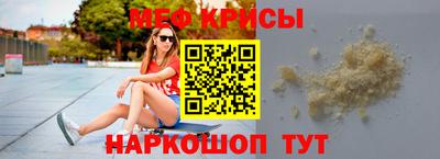 кристаллы Апшеронск