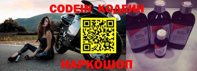 эйфоретик Аргун