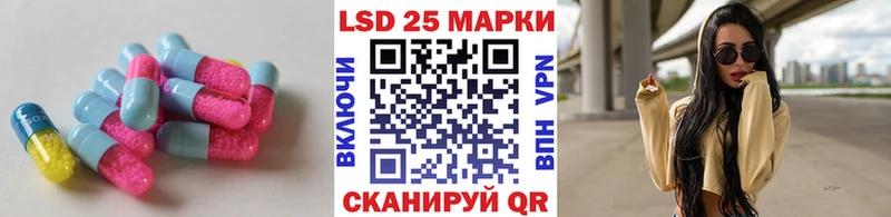 LSD-25 экстази кислота  что такое наркотик  Рузаевка 