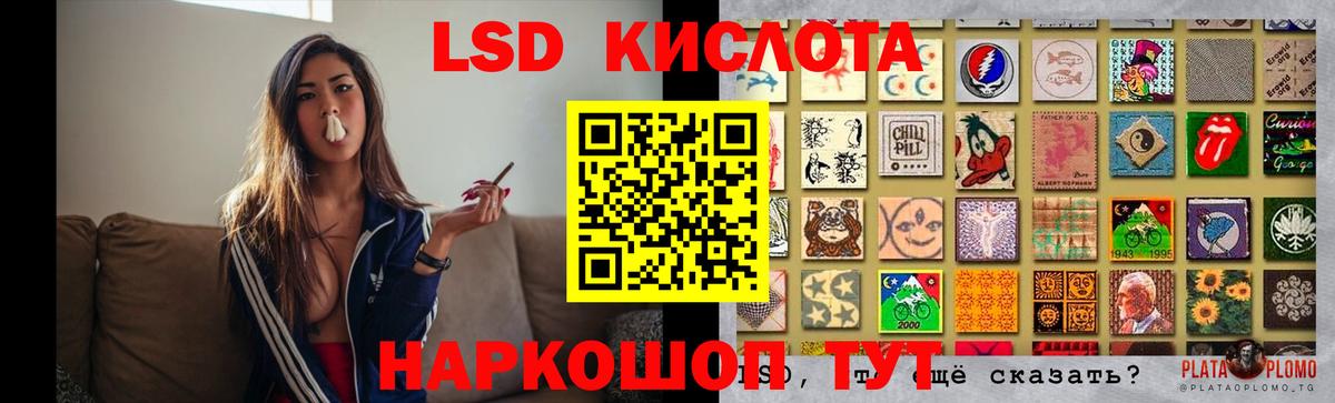 LSD-25 экстази ecstasy  кракен зеркало  ЛСД экстази  Рузаевка  Лсд 25 экстази ecstasy  Вход с VPN 