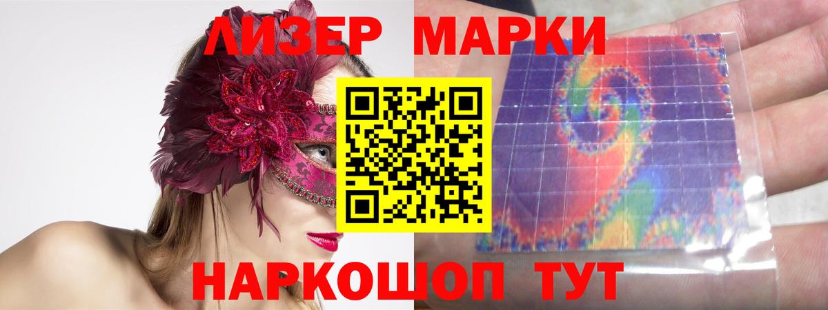 Лсд 25 экстази кислота  Рузаевка  LSD-25 экстази кислота 