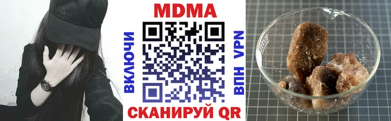 MDMA кристаллы  как найти закладки  Рузаевка 