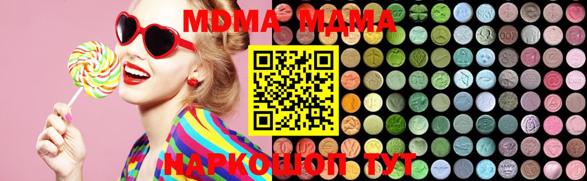 MDMA VHQ Рузаевка