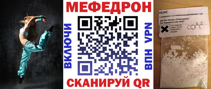 blacksprut как зайти  Рузаевка  Мефедрон VHQ 