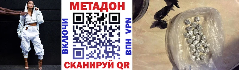 МЕТАДОН VHQ  сколько стоит  Рузаевка 