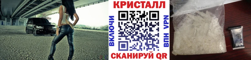 МЕТАМФЕТАМИН винт Рузаевка
