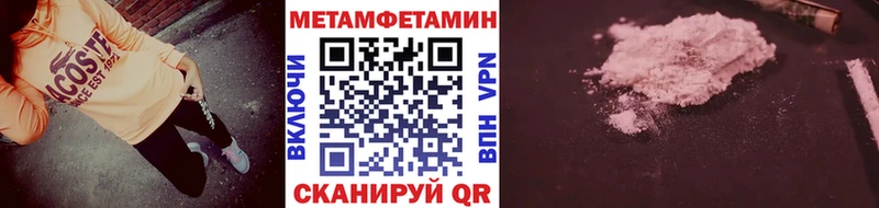 Первитин Декстрометамфетамин 99.9%  Рузаевка 