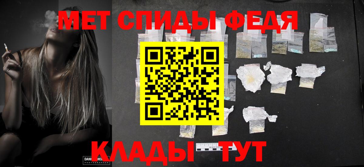 Метамфетамин кристалл  Рузаевка 