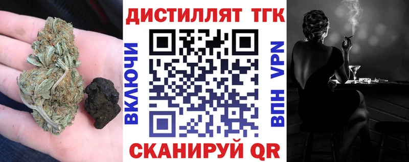 где можно купить наркотик  Рузаевка  ТГК Wax 