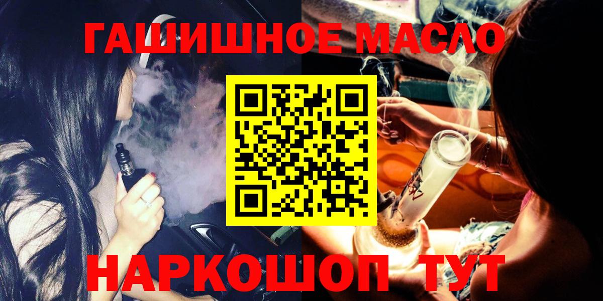 Дистиллят ТГК Wax  Дистиллят ТГК жижа  Рузаевка 