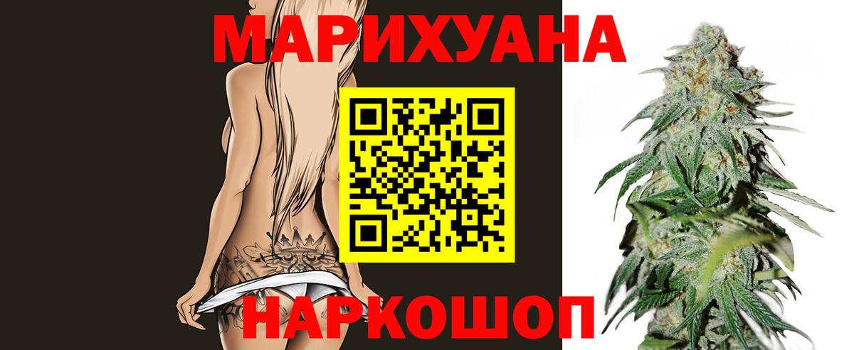Каннабис MAZAR  Бошки марихуана SATIVA & INDICA  Канабис Bruce Banner  Рузаевка  Вход с VPN 