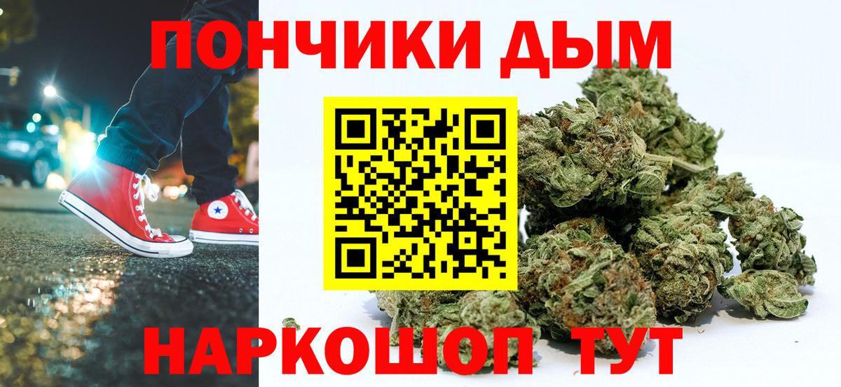 Марихуана ГИДРОПОН  Рузаевка  Шишки марихуана AK-47  Конопля марихуана  Бошки Шишки OG Kush 